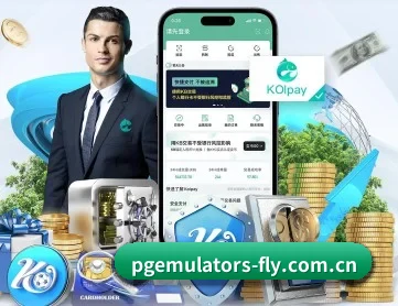 PG模拟器 APP 深度功能